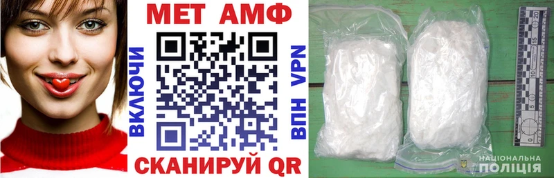 Амфетамин VHQ закладки Княгинино