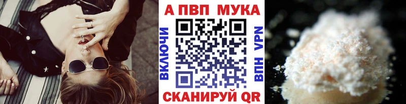 как найти закладки  Княгинино  Alfa_PVP СК 