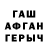 Метадон VHQ Gatsby gatsby