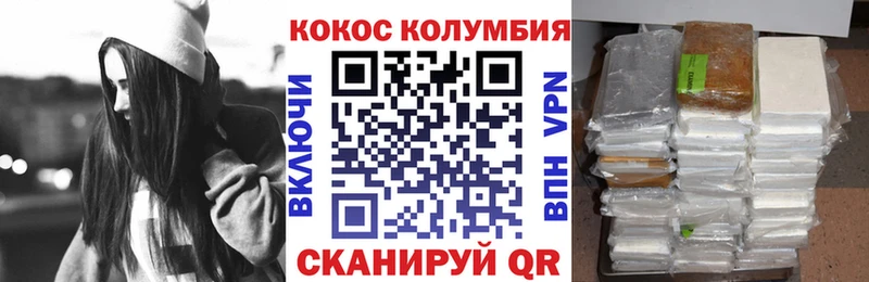 Кокаин Перу  KRAKEN маркетплейс  Княгинино 