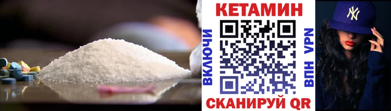 MEGA ссылка  Княгинино  Кетамин ketamine 