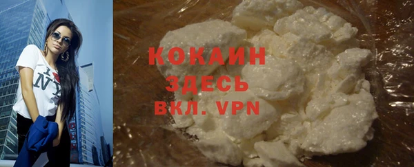 кокаин перу Переславль-Залесский