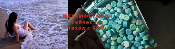 MDMA Богородск