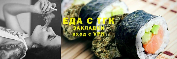 скорость Богородицк