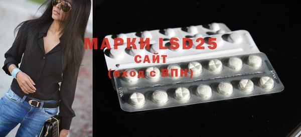 MDMA Богородск