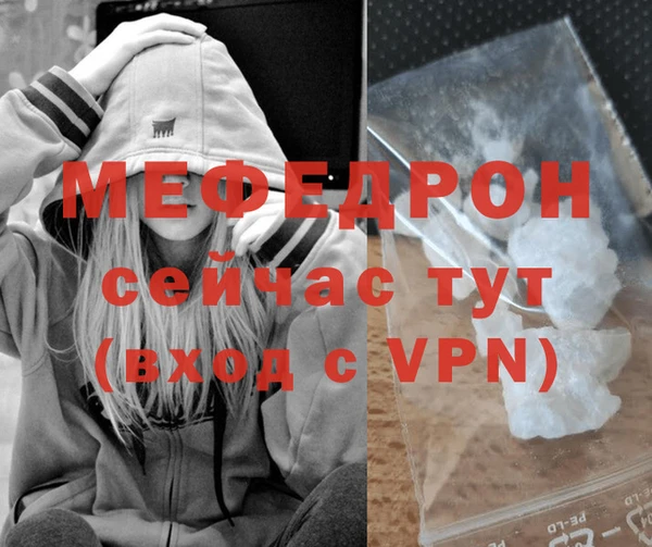 MDMA Богородск