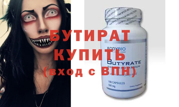 MDMA Богородск