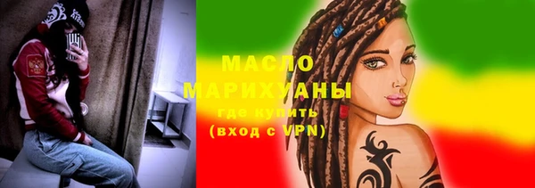 MDMA Богородск