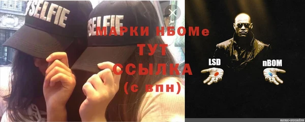MDMA Богородск