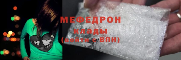 скорость Богородицк