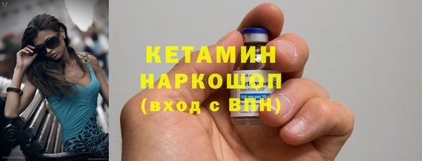 MDMA Богородск