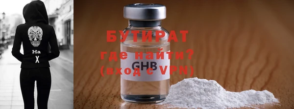 бошки Богданович