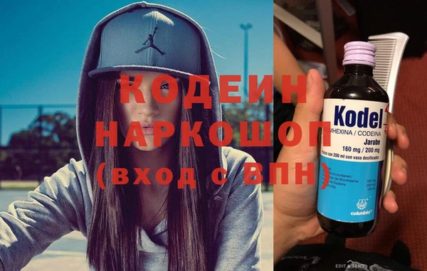 MDMA Богородск