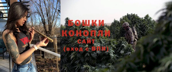MDMA Богородск