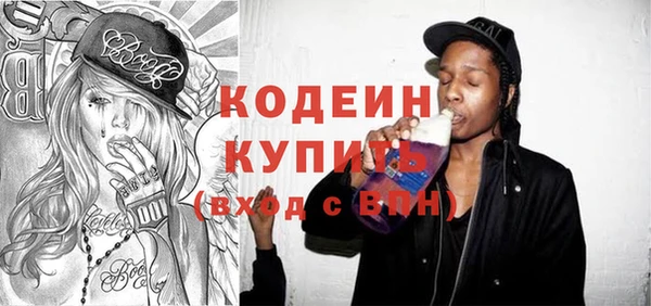 скорость Богородицк