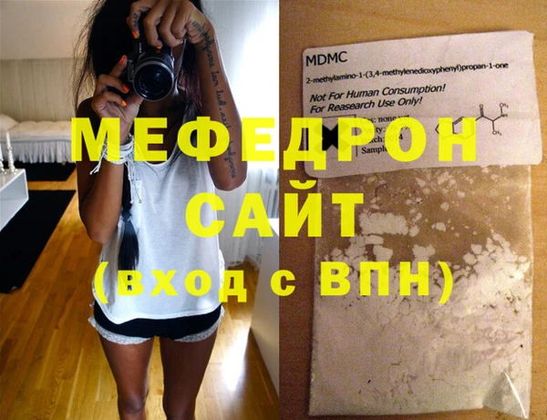скорость Богородицк