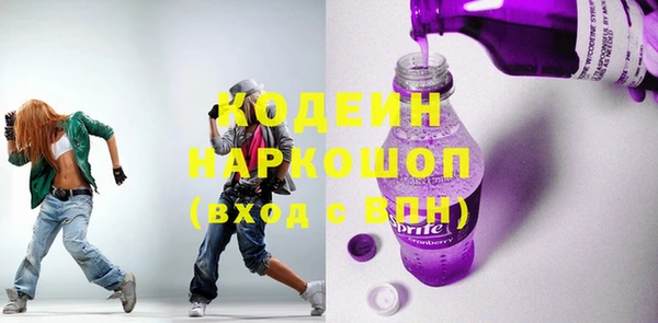 скорость Богородицк