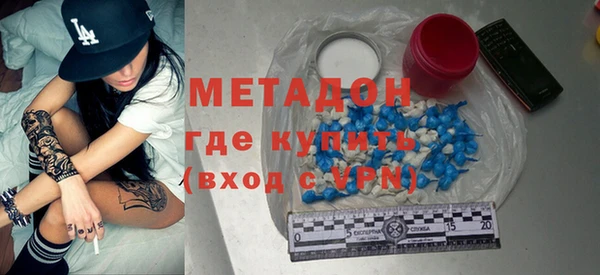 MDMA Богородск