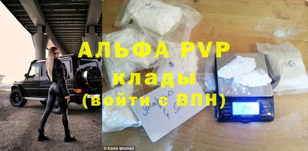 MDMA Богородск