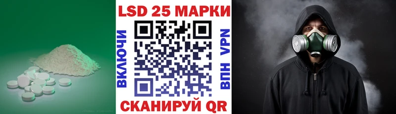 Лсд 25 экстази кислота  blacksprut как войти  Княгинино 