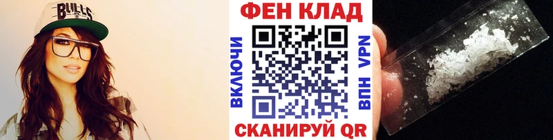 Первитин мет Княгинино