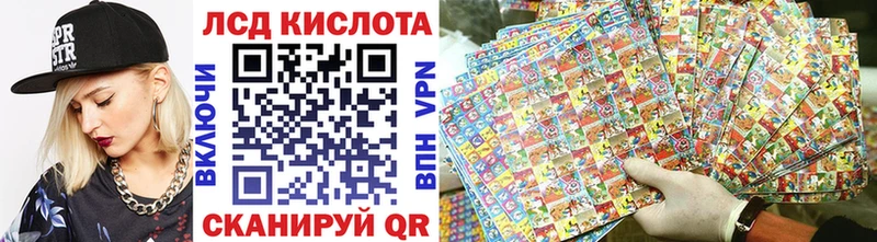 Наркотические марки 1500мкг хочу Княгинино