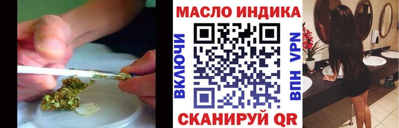 мега онион  Княгинино  Дистиллят ТГК THC oil 