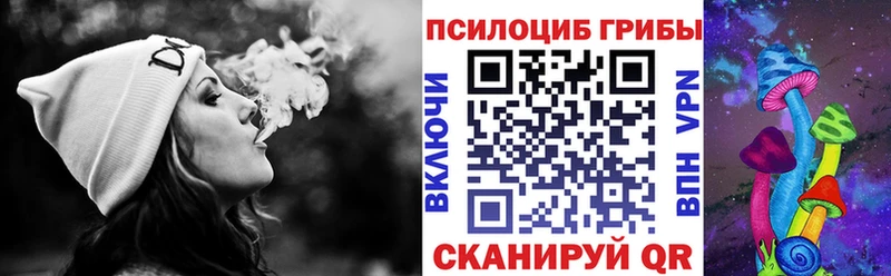 даркнет сайт  Княгинино  blacksprut tor  Галлюциногенные грибы Cubensis 