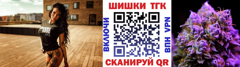 Бошки Шишки OG Kush Княгинино